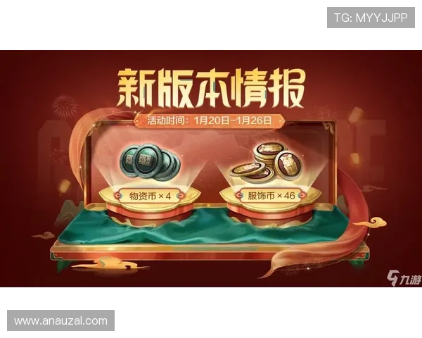 ag币游旗舰厅最新优惠活动全面解析助你轻松赚取更多游戏币