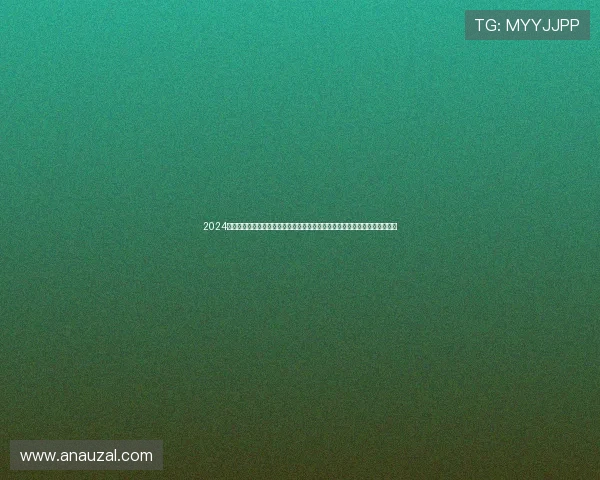 2024年真人视讯登录入口正式开启多渠道安全保障为玩家提供稳定可靠的游戏环境