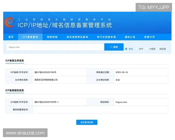凯发官网地址官方入口导航，确保用户安全访问的最佳途径