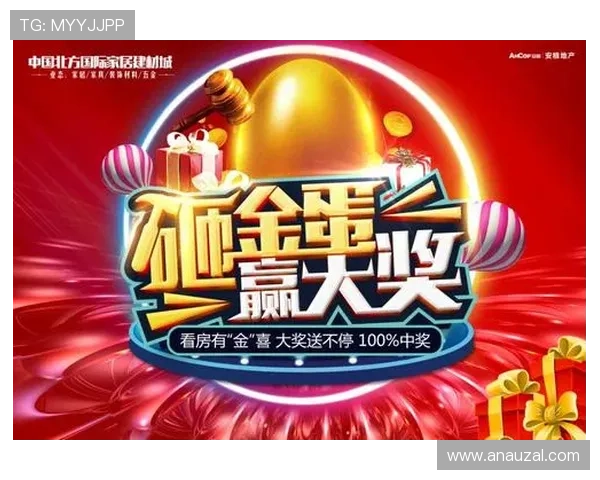 凯发线上官方入口优惠活动不断,丰富奖励助你轻松赢取大奖