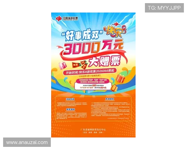 K8视讯官网首页最新优惠活动与促销方案一览，助你轻松赢取大奖