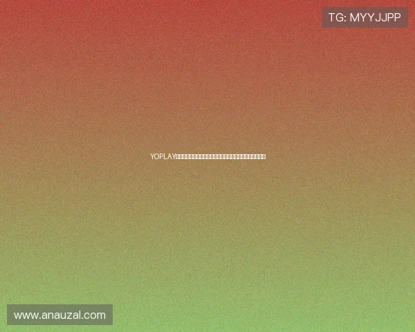 YOPLAY电子：提供全方位电子娱乐产品满足不同客户的多样化需求